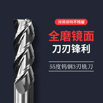 55 degree 3-blade tungsten steel aluminum milling cutter high-gloss aluminum alloy special precision milling cutter processing straight handle 3-blade end mill 1-20