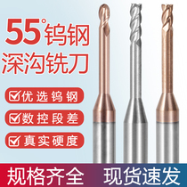 55-degree tungsten steel deep groove milling cutter 4-blade coating micro-diameter long-neck aluminum end mill for deep processing to avoid air 0 3~3