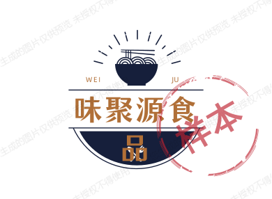 味聚源食品