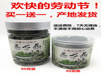 Shen Jing Tang Tianhua three seven flowers 2018 new product four years 500 grams buy one get one free one sold
