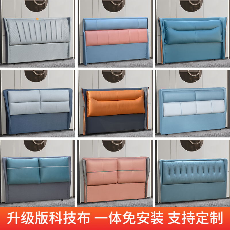 Headboard soft bag minimalist modern landing backrest plate single buy 2021 new net red tech cloth full solid wood headboard