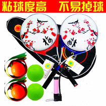 Beginners Tai Chi Soft Racket Suit Aluminum Alloy Fitness Flexo Ball Students Middle Aged Soft Racket