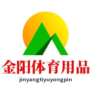 金阳体育用品的LOGO