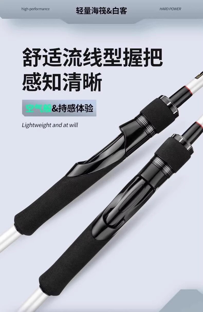 Море удочкой 尚虞筏竿黑客/白客/红客海筏杆双稍钓吹筒贡海蛎近海船筏黑鲷伐竿 Shang Yu