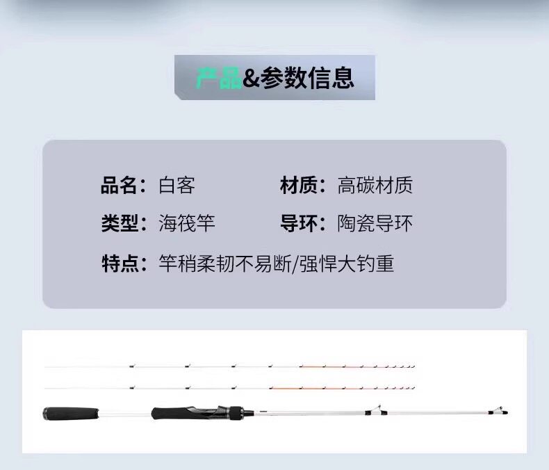 Море удочкой 尚虞筏竿黑客/白客/红客海筏杆双稍钓吹筒贡海蛎近海船筏黑鲷伐竿 Shang Yu