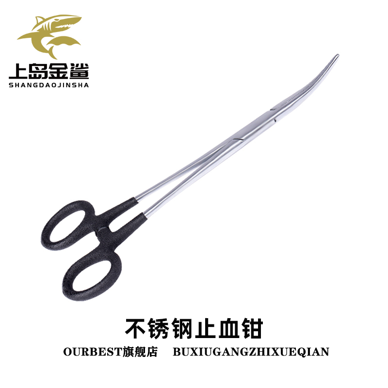 Oberster Black Stainless Steel Blood Stainless Steel Blood Stainless Blood Bend Decoupling Dehooter