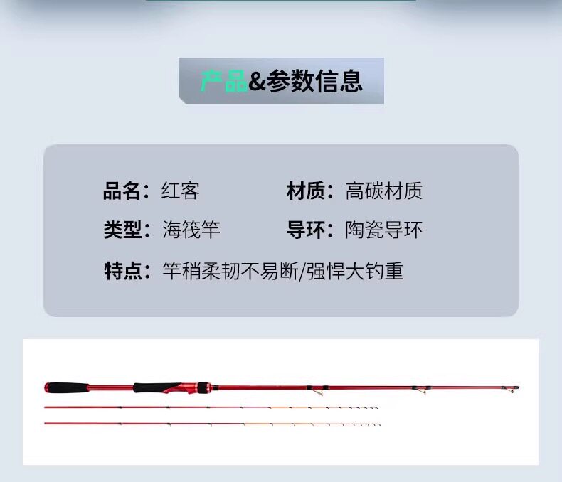 Море удочкой 尚虞筏竿黑客/白客/红客海筏杆双稍钓吹筒贡海蛎近海船筏黑鲷伐竿 Shang Yu