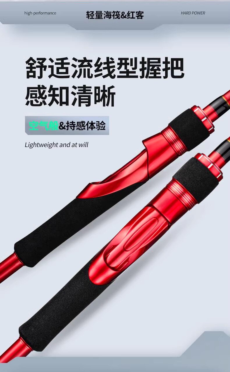 Море удочкой 尚虞筏竿黑客/白客/红客海筏杆双稍钓吹筒贡海蛎近海船筏黑鲷伐竿 Shang Yu