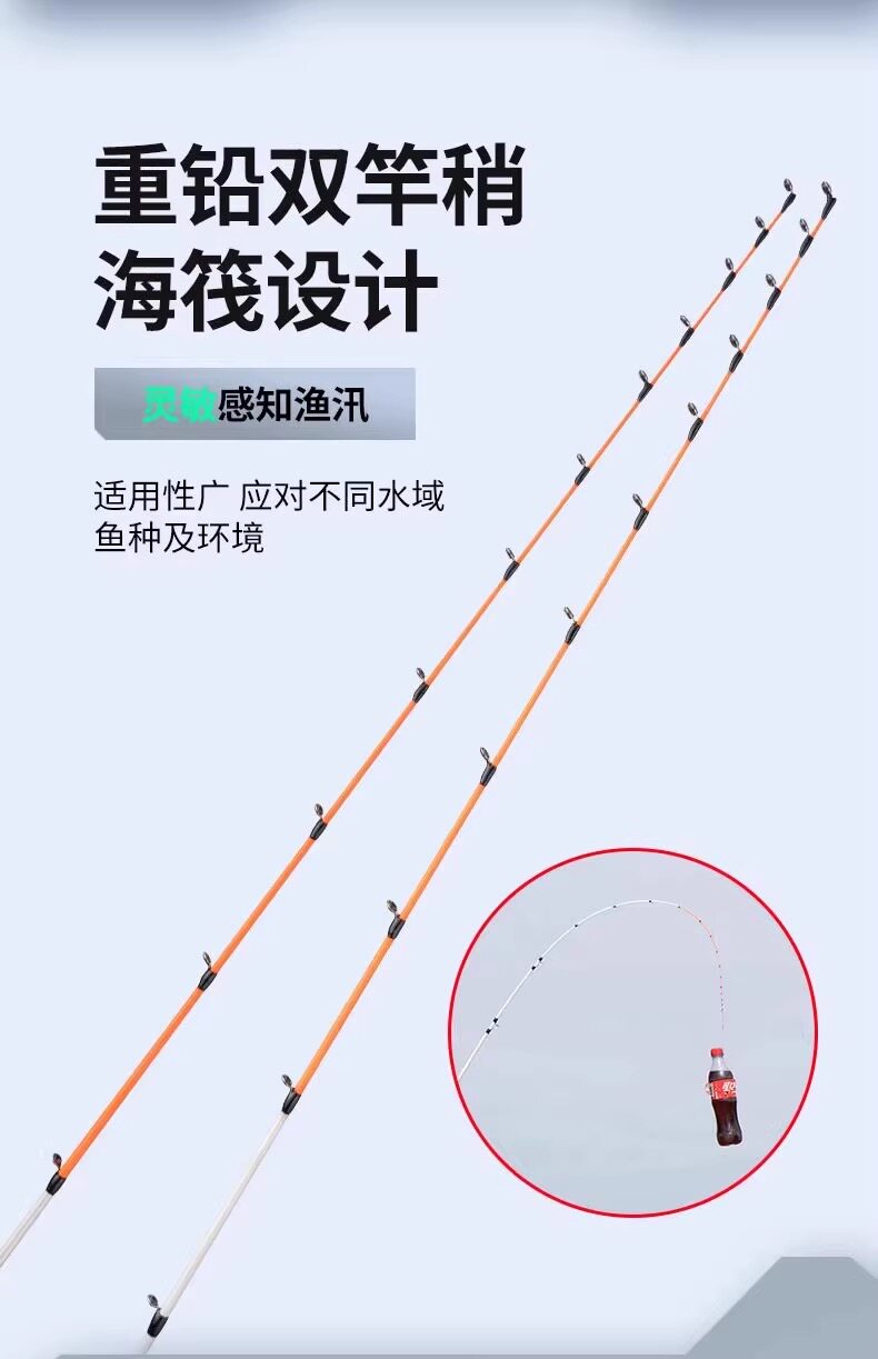 Море удочкой 尚虞筏竿黑客/白客/红客海筏杆双稍钓吹筒贡海蛎近海船筏黑鲷伐竿 Shang Yu