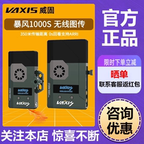 Weigu Baofeng 1000S Wireless Image Transmission Movie HD Video Transmission System SDI HDMI Long Distance 350 Meters