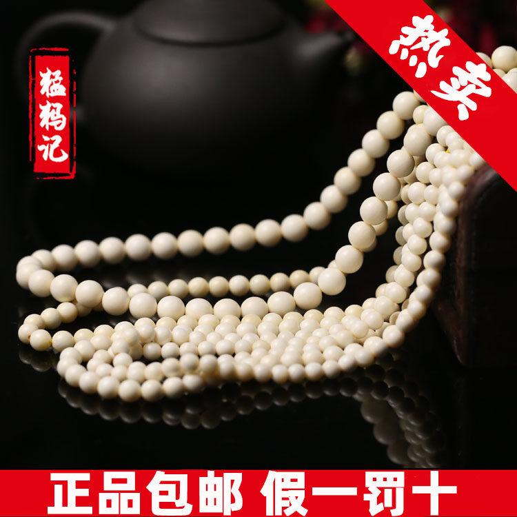 保真正品猛犸象牙3A料港工牙雕贵妃手排手镯女饰品文玩收藏礼-淘宝