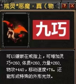 Qq Fantasy Telecom Zone Physical 9 Tips