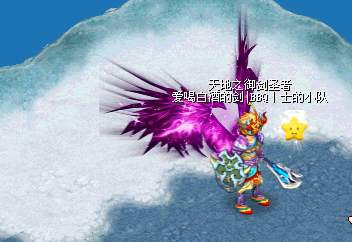 Qq Fantasy Telecom Zone Flying Afterlife 200 Angel and Demon Wings Qq Fantasy Telecom Zone Flying Afterlife 200 Angel and Demon Wings