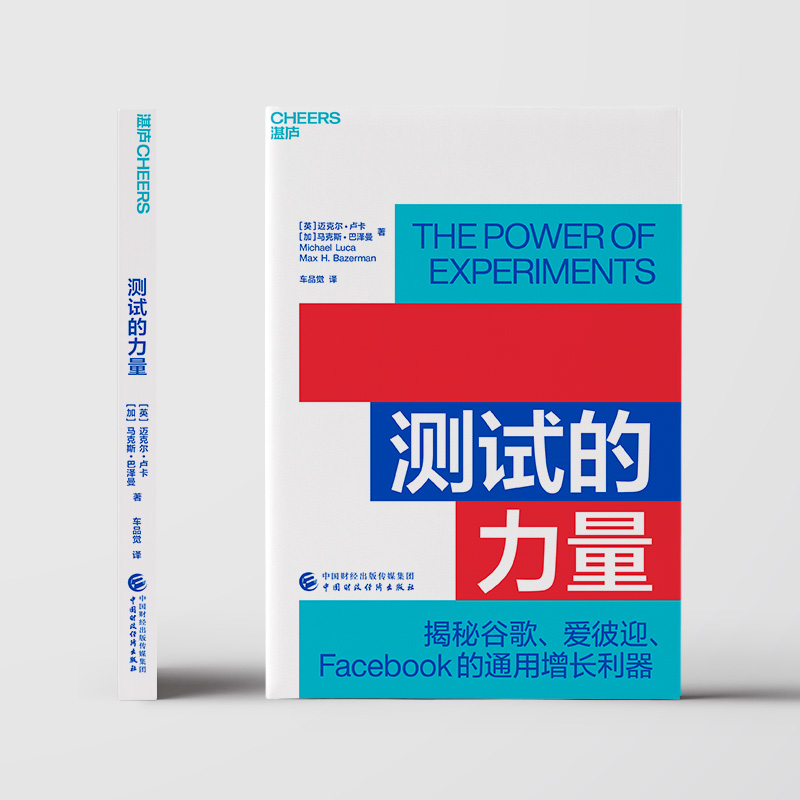 战略管理学说史：揭秘英雄榜与里程碑，重塑商业思维的那些瞬间