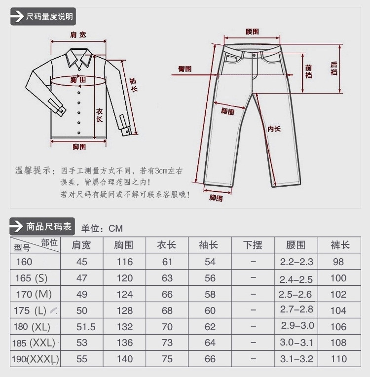 Tenue de travail en coton - Ref 1912335 Image 11