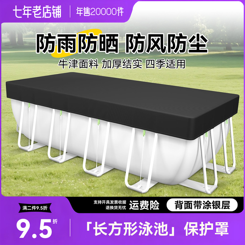 2.3- 4.6m Pool Dust Cover Bracket Swimming Pool Rainproof and Sunproof Cover Cloth 14ft Bath Pool Cover Set 2.3- 4.6m Pool Dust Cover Bracket Swimming Pool Rainproof and Sunproof Cover Cloth 14ft Bath Pool Cover Set