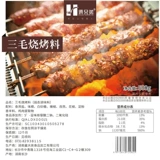 Два брата 苋 料 料 500 г сжигания юэяна 魑 料 料 料 料 料 料