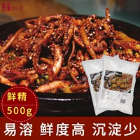 Qipu Food Два брата Свежая эссенция цветочные доспехи морепродукты Barbecue Свежая приправа 500 грамм
