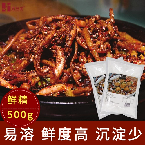 Qipu Food Два брата Свежая эссенция цветочные доспехи морепродукты Barbecue Свежая приправа 500 грамм