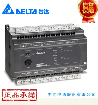 Delta direct sales EH series PLC DVP16EH00R 22 32 40 64 80 points new original delta