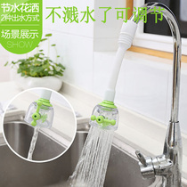 Kitchen faucet Splash-proof shower Rotary filter Bathroom tap water adjustment spray washing vegetable water saver saves water