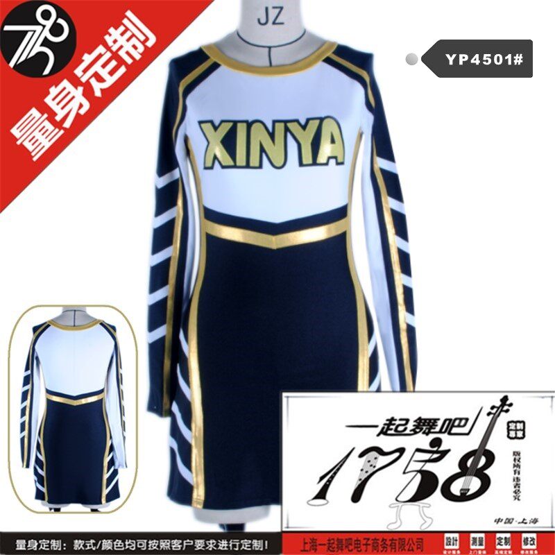 1758 brand female cheerleading competition suit professional cheerleading performance suit dance performance suit tailor-made