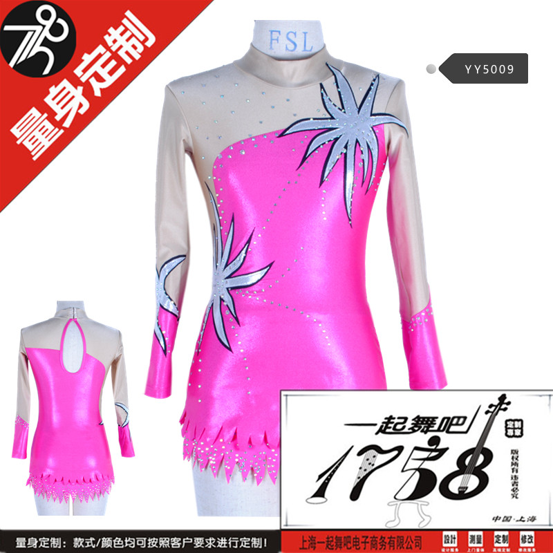 1758 brand flower ball cheerleading competition students jazz cheerleading performance clothing art clothing suit aerobics children