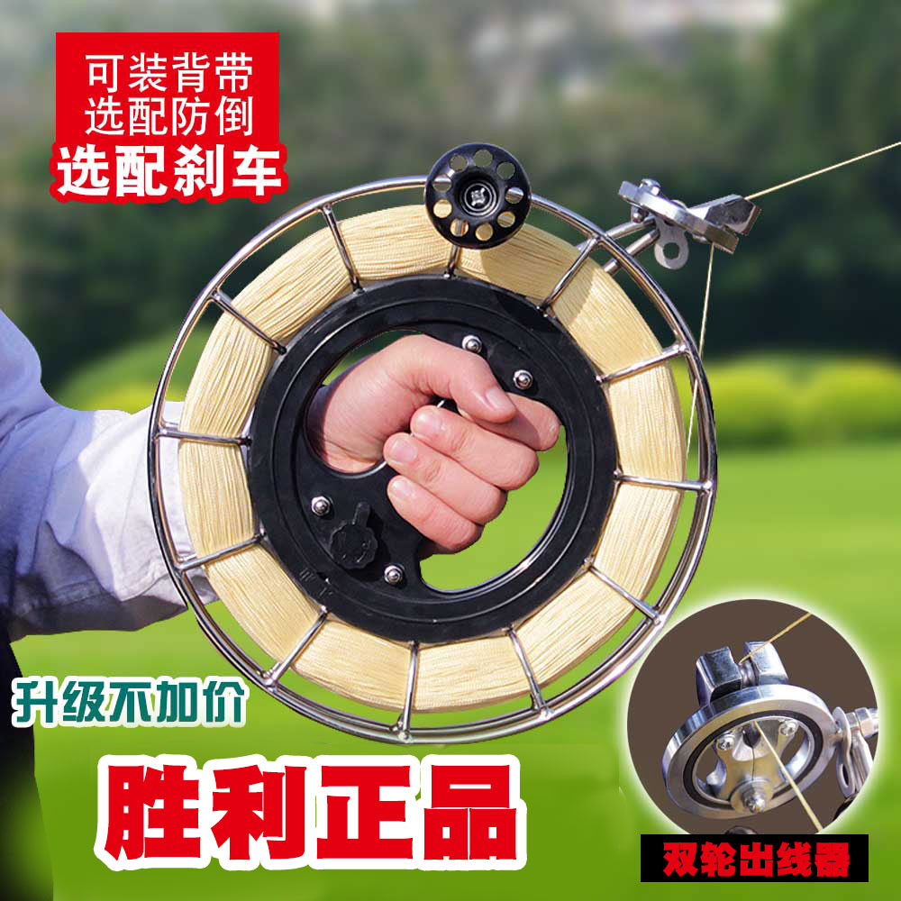 Victory kite reel Stainless steel kite grip wheel Stainless steel kite reel reel Anti-reverse kite wheel