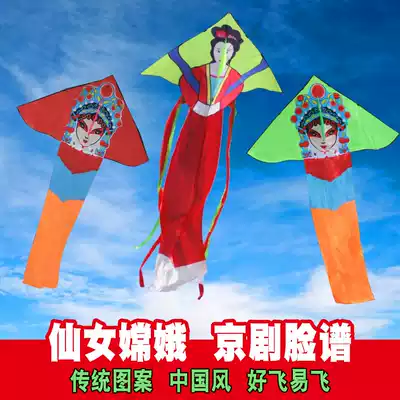 New fairy kite Mu Guiying kite Chang'e ribbon adult kite large good flying easy flying kite reel