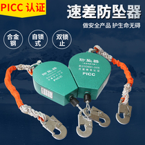 High-altitude anti-fall device Human slow descent difference anti-fall device Anti-fall speed difference 3 meters 5 meters 10 meters 15 meters anti-fall device