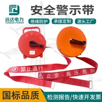 Warning isolation line canvas warning belt warning line safety warning Belt 20 30 50 100 meters isolation belt customized