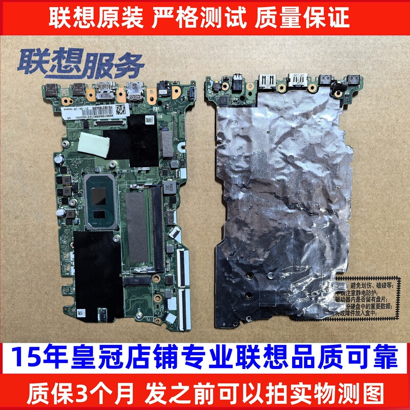 Thinkbook14G2 Motherboard K4-Itl 15 G3 Zhaoyang K4E E5-Itl La-K051P Motherboard
