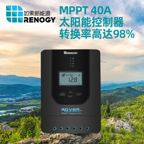 Renology if new energy 40A RV controller MPPT solar controller 12v 24v adaptive