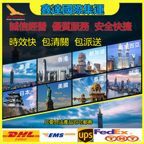 Hong Kong Consolidated Express Forwarding Large Furniture Food Battery Sensitive Goods Logistics Arrival Dedicated Line Delivery To Your Doorstep