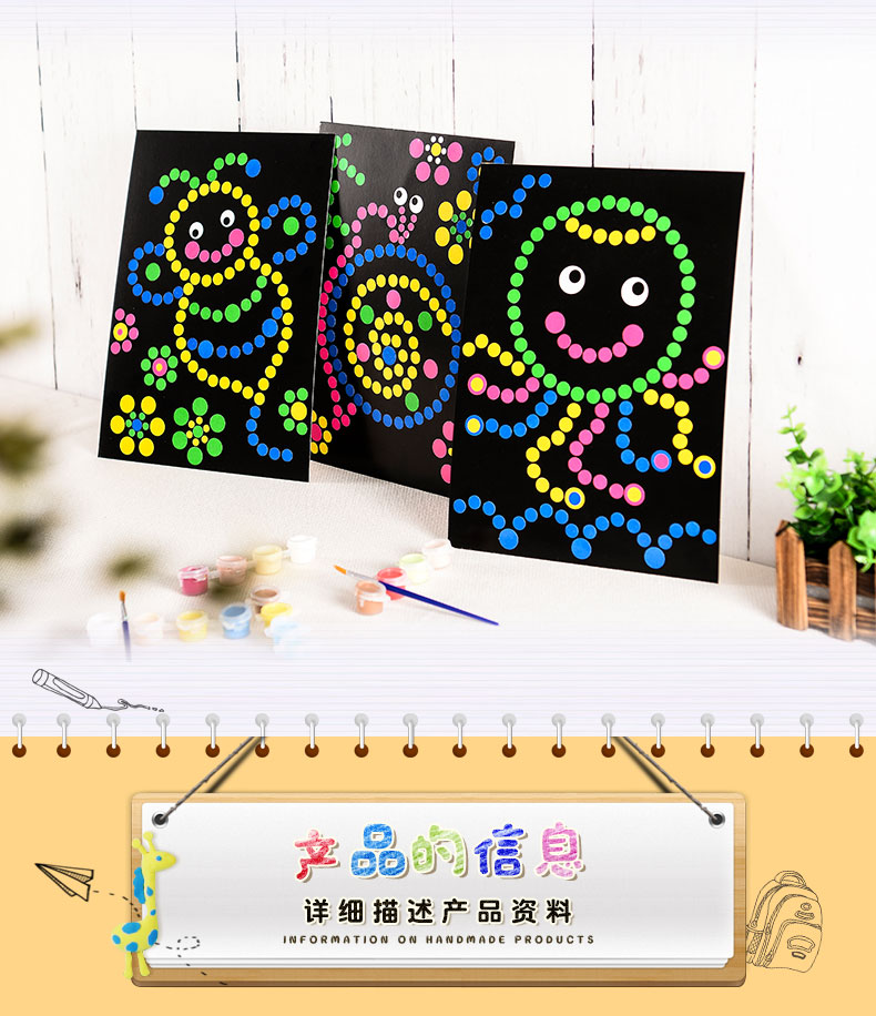 Nghệ thuật Vui chơi Mẫu giáo Vật liệu Handmade Hoạt hình Dots Động vật Dán Sáng tạo Trẻ em Trẻ em DIY Handmade xe đồ chơi cho bé