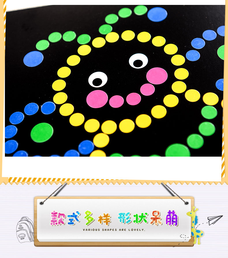 Nghệ thuật Vui chơi Mẫu giáo Vật liệu Handmade Hoạt hình Dots Động vật Dán Sáng tạo Trẻ em Trẻ em DIY Handmade xe đồ chơi cho bé