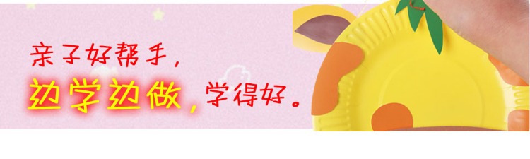 Nghệ thuật vui vẻ Mẫu giáo Làm bằng tay Giấy Tấm Vật liệu Động vật Gói Trẻ em Tự làm Sáng tạo Dán Tranh Quà tặng do choi mam non