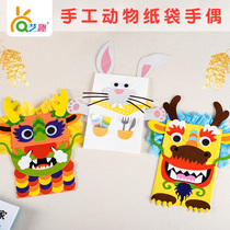 Childrens handmade diy Traditional Chinese style theme Childrens handmade material bag Chinese dragon paper bag hand puppet
