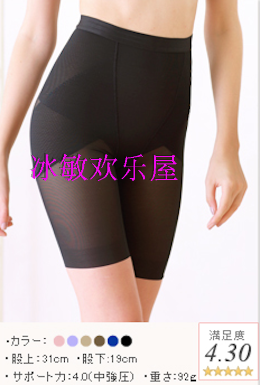 body amincissant SANTE LABO E0020016 en autre - Ref 670111 Image 13