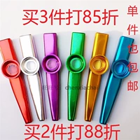 Bộ gõ / Nhạc Orff / Kazuo kim loại / Kazoo / Đồ chơi giáo dục mầm non / Học sớm / 0015 - Đồ chơi nhạc cụ cho trẻ em đồ chơi nhạc cụ cho bé