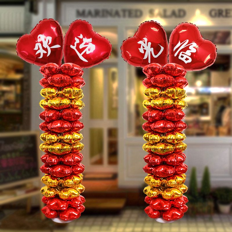 Annual Celebration Shop Opening Doorway Decoration Arranged Supplies Balloon column Road leading mall Hotel Aluminum Balloon Aluminum balloons