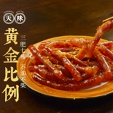 Небо со вкусом китайская колбаса 500G сладкая колбаса Sichuan Yibin Специальная горячая шашлака