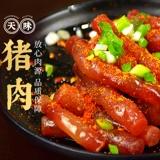 Небо со вкусом китайская колбаса 500G сладкая колбаса Sichuan Yibin Специальная горячая шашлака