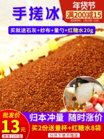 Sichuan Rand Tring Seads Seeds Seeds Семена желе для пузырька ручной пузырь