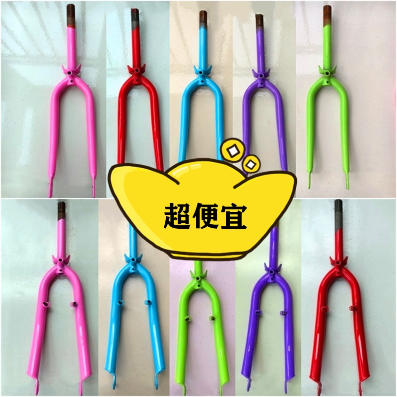 Aoweite double car fork Four-person car fork Sightseeing car fork Row bicycle fork accessories fork