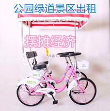 Двухместный / трехместный велосипед 爱佳22联排双人铝刀圈系列并排双人车通座方向盘带铁车筐批发价 Love