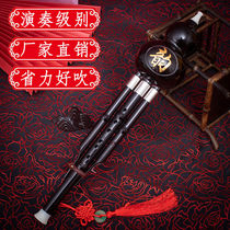 Yunnan resin hyacinth adult beginner c cut of b-tone children introductory primary and secondary school students teaching base anti-fall
