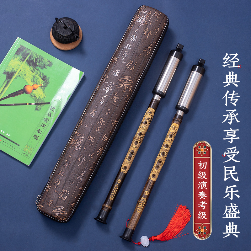 Natural purple bamboo Bawu carved dragon vertical blow down B C G tune F tune two detachable students adult beginners to play musical instruments