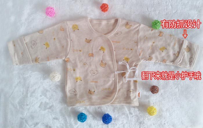 Coffret cadeau pour nouveau-né - Vêtements + Fournitures - Ref 1963985 Image 6