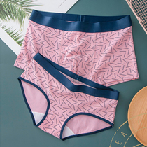 Small fresh couple underwear cotton pink cute wind sweet personality trend men and women underwear passion temptation suit